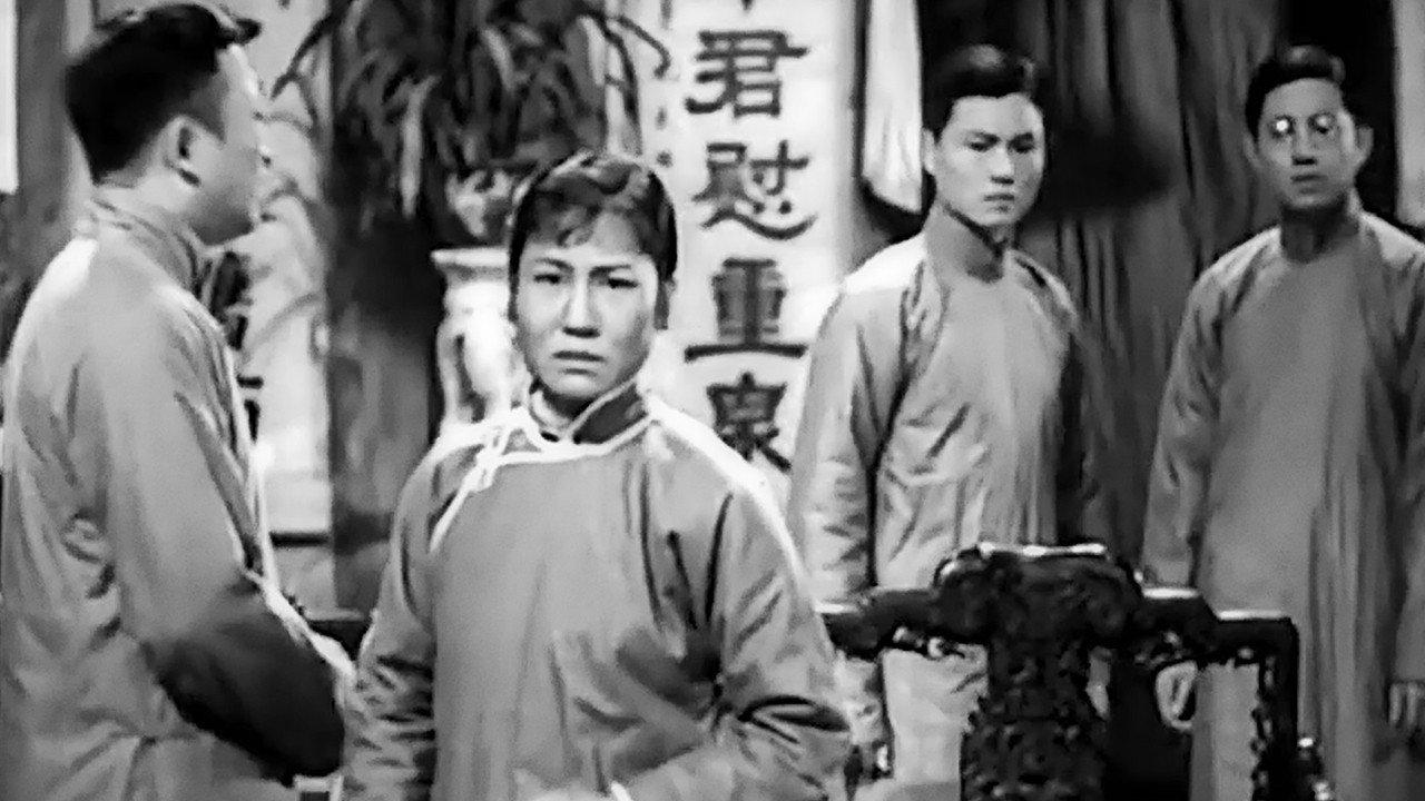 Family 1957 movie scene