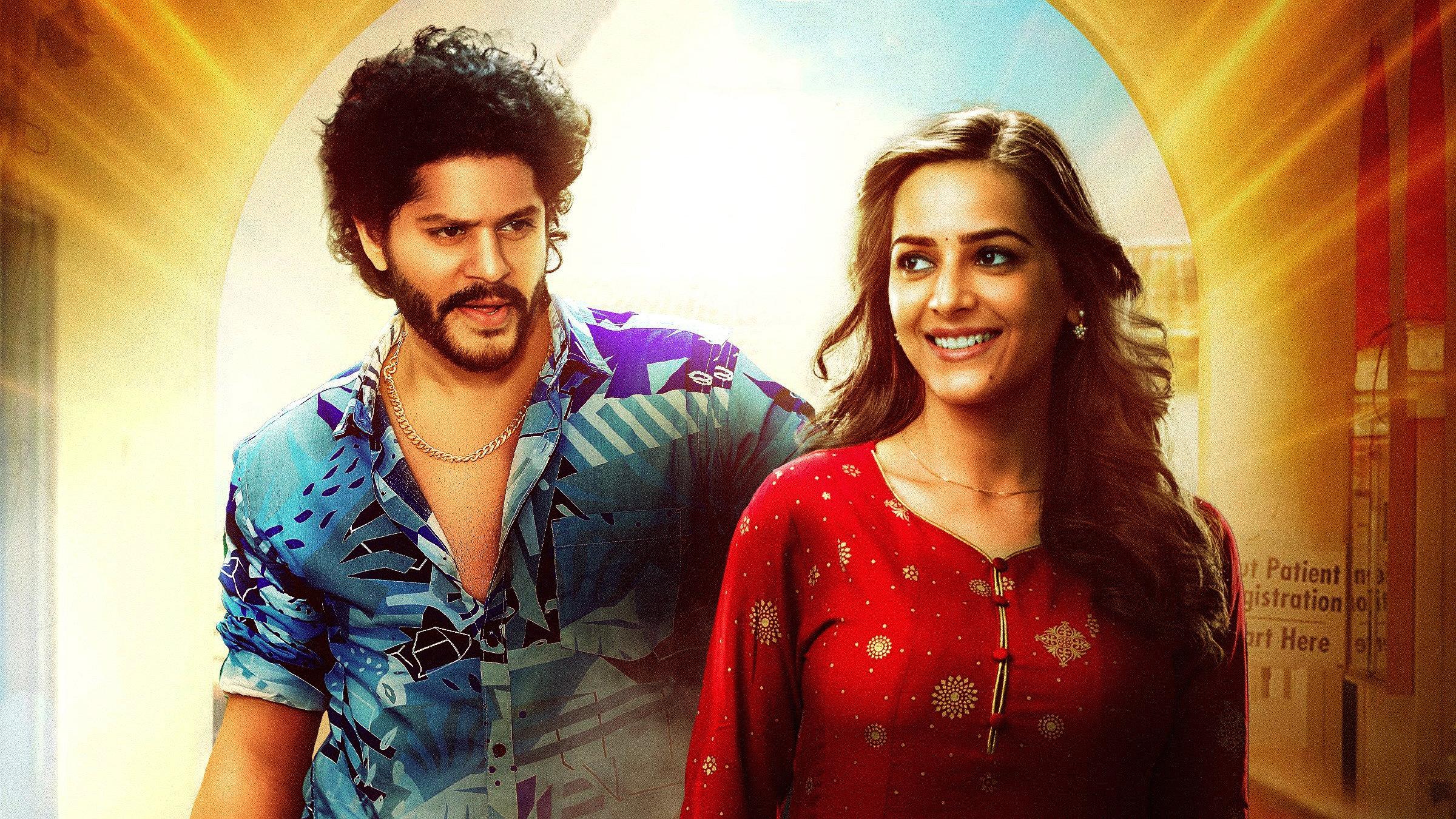 Uruku Patela 2024 movie scene