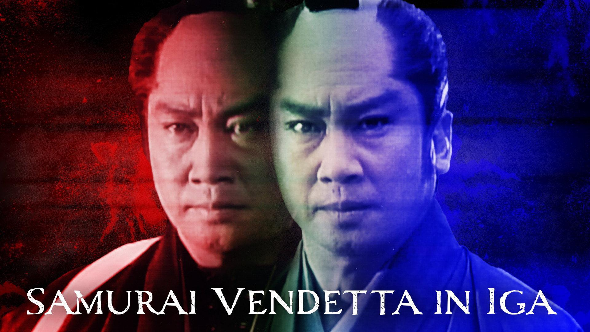 Samurai Vendetta in Iga 1997 movie scene