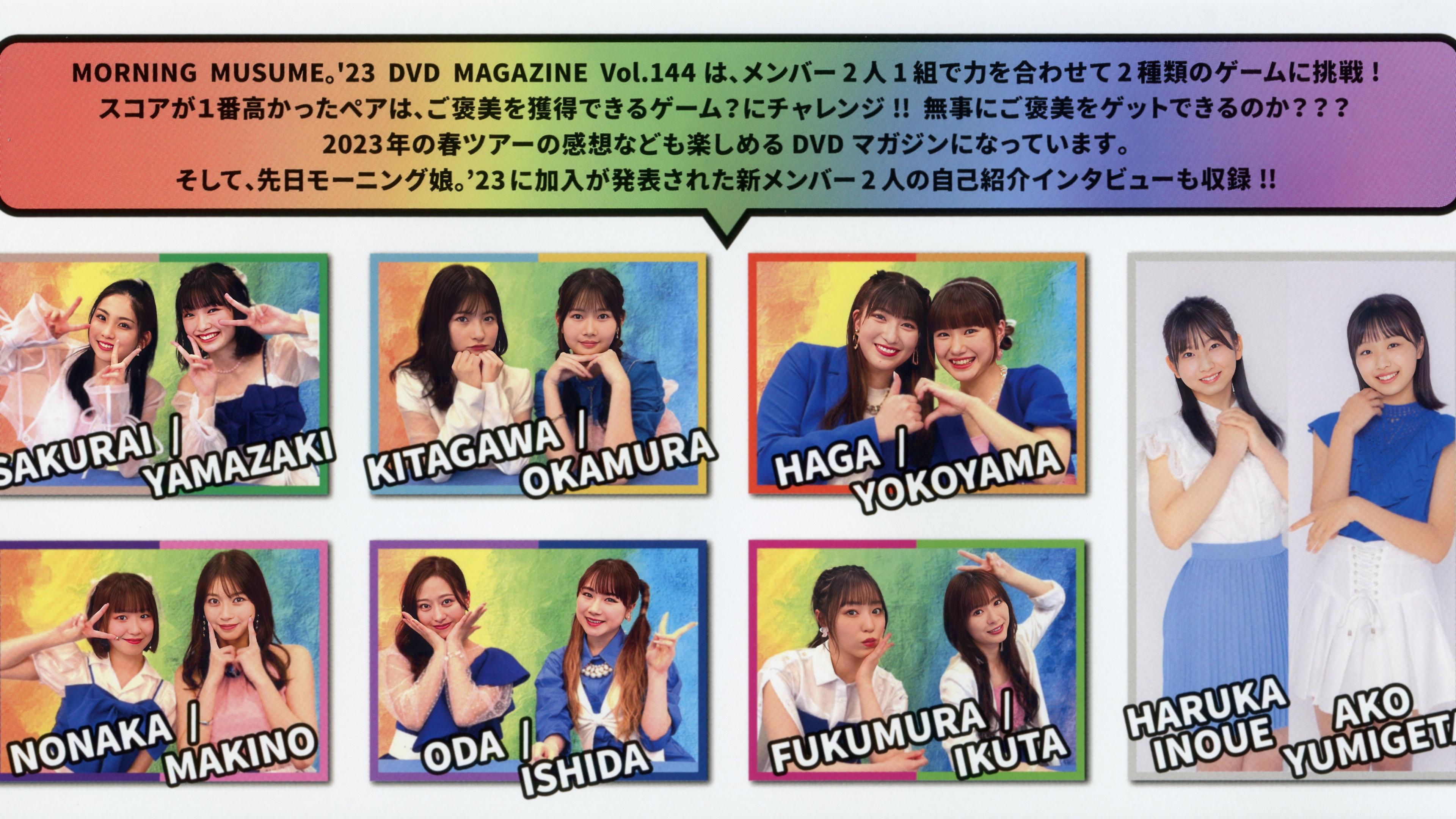 Morning Musume.'23 DVD Magazine Vol.144 2023 movie scene