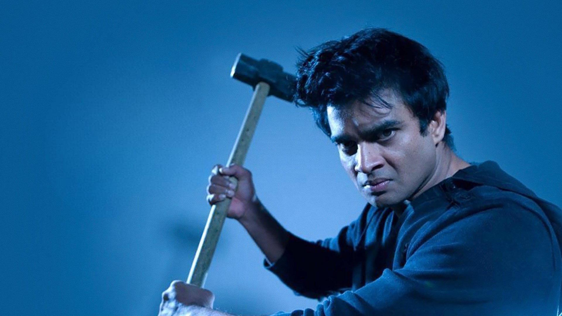 Yavarum Nalam 2009 movie scene