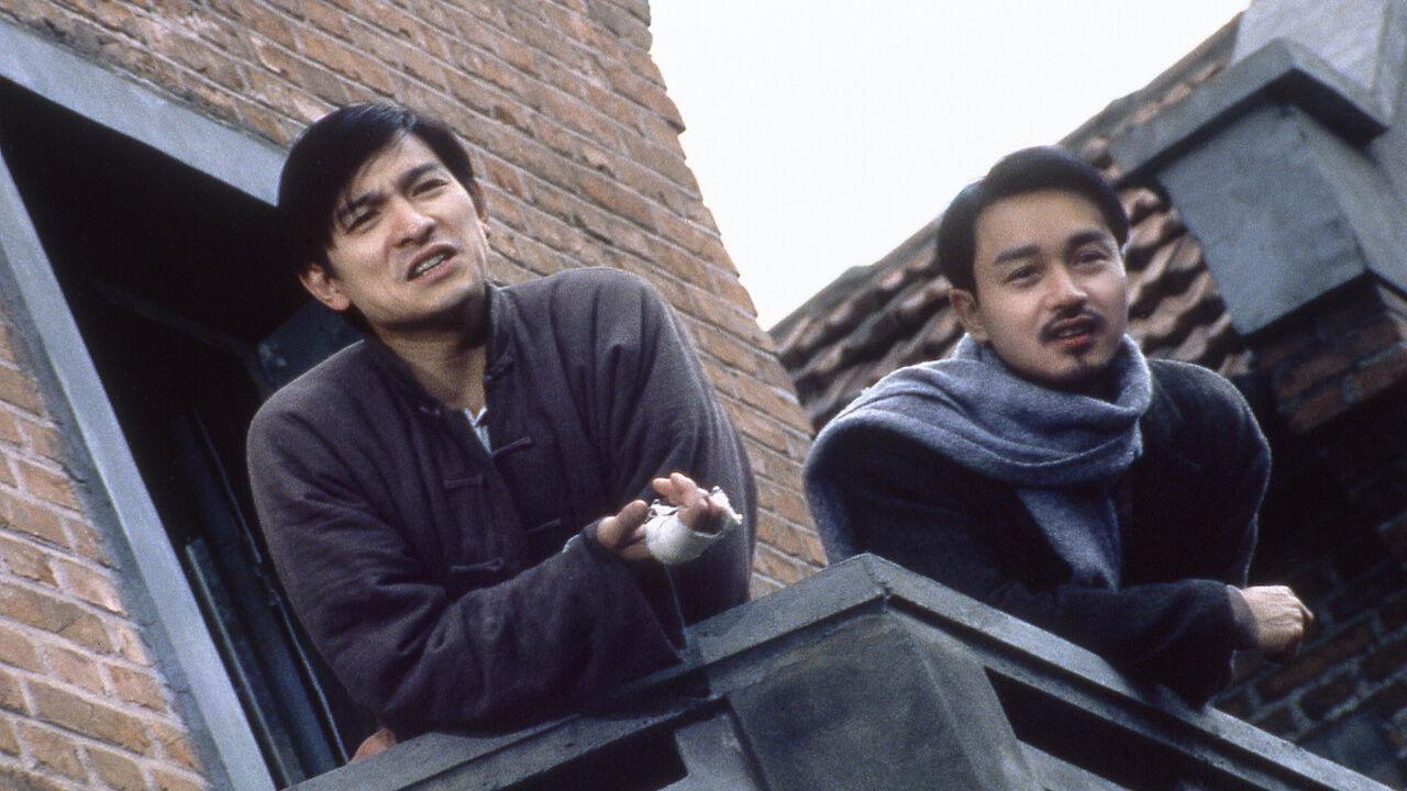 Shanghai Grand 1996 movie scene