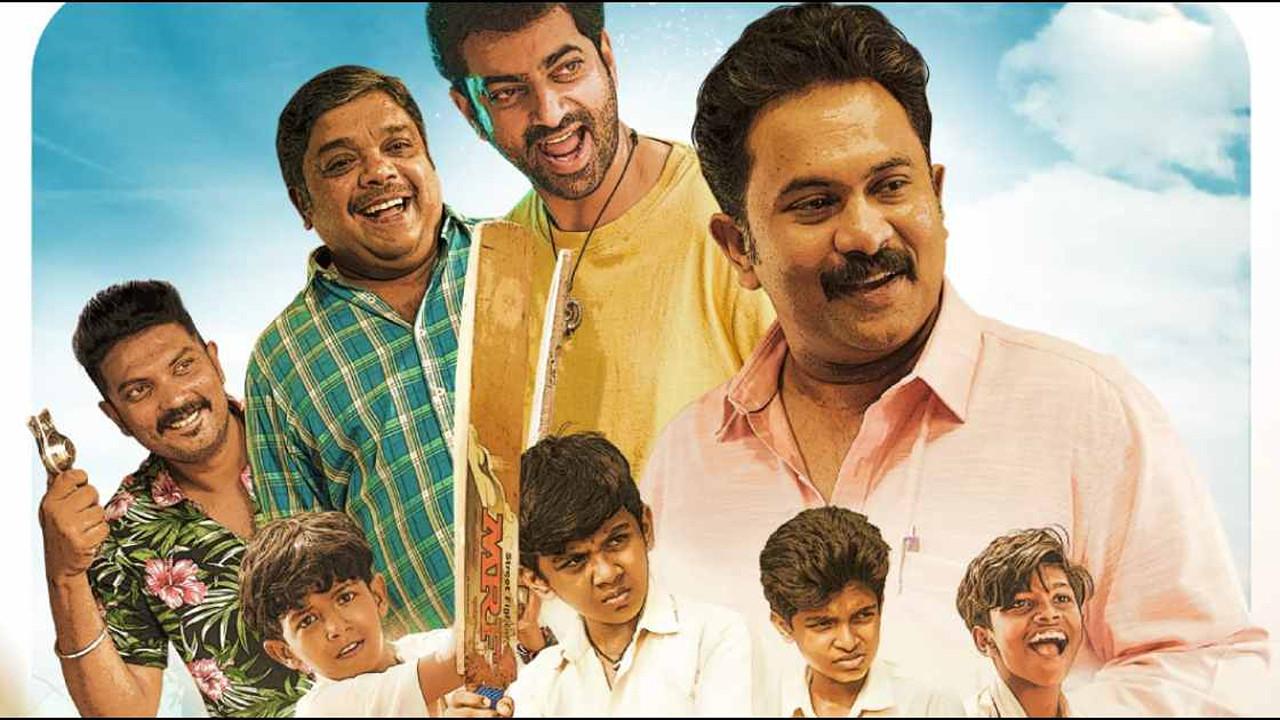 Sthanarthi Sreekuttan 2024 movie scene