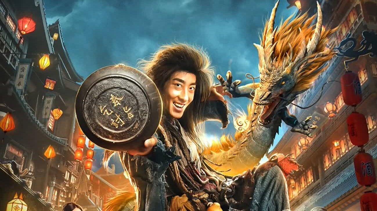 King of the New Beggars 2021 movie scene