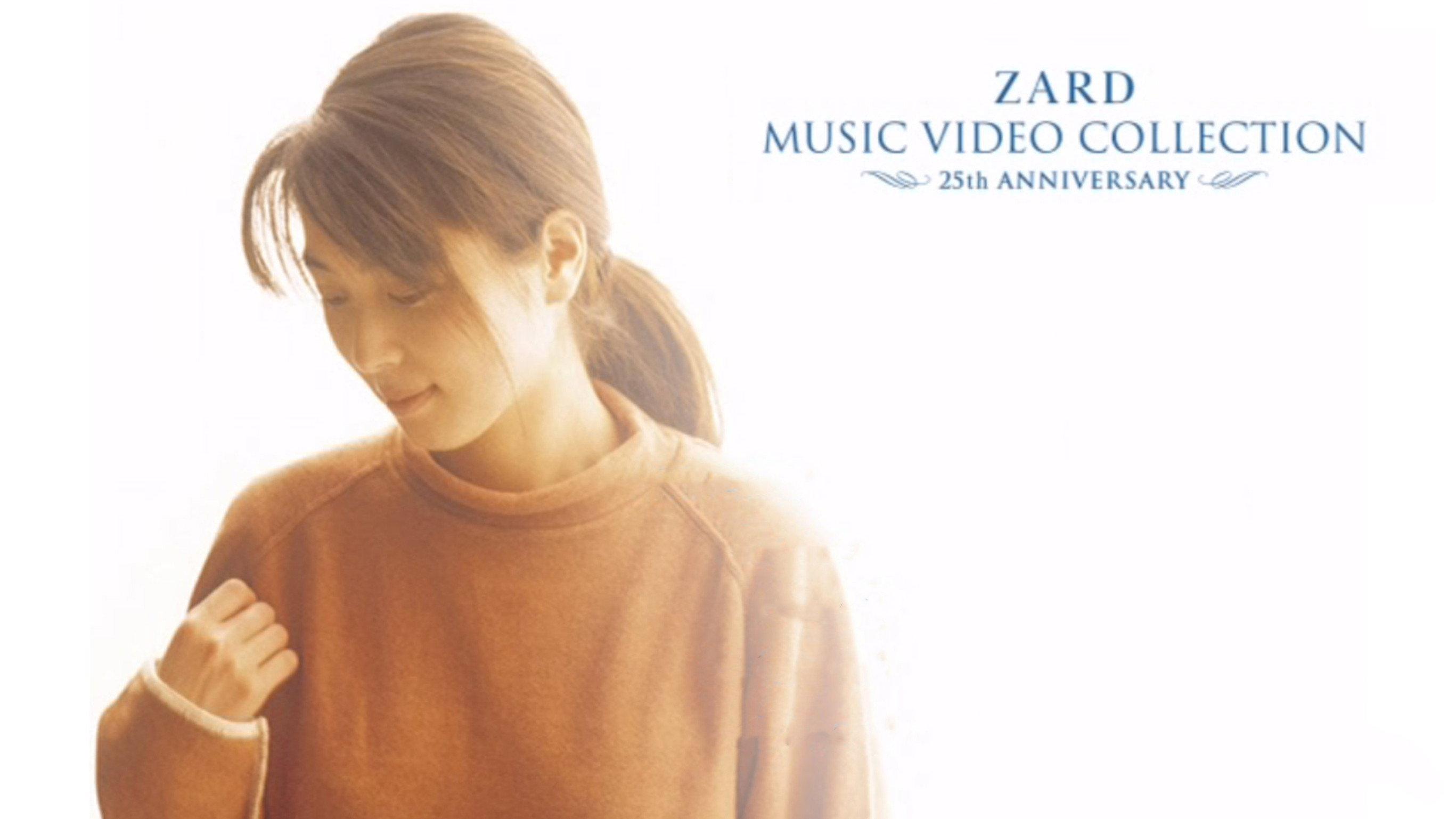 ZARD MUSIC VIDEO COLLECTION ~25th ANNIVERSARY~ 2016 movie scene