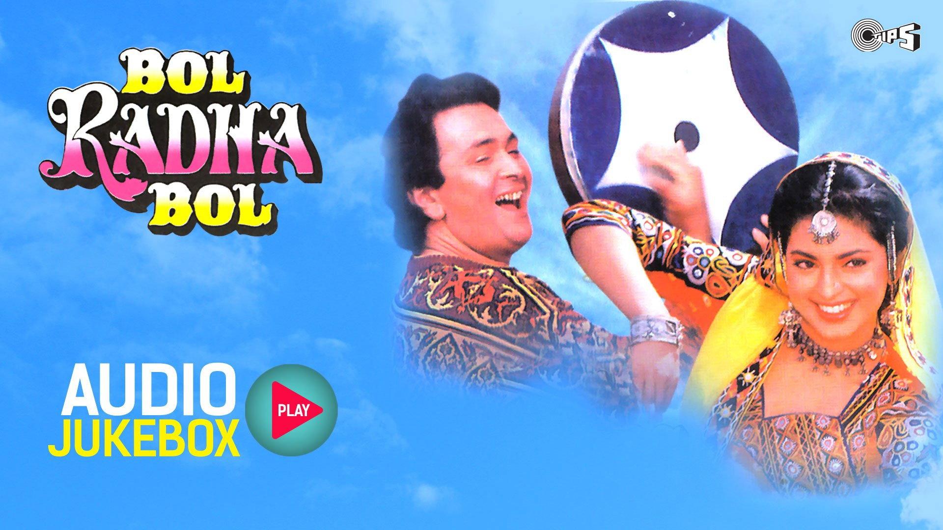 Bol Radha Bol 1992 movie scene