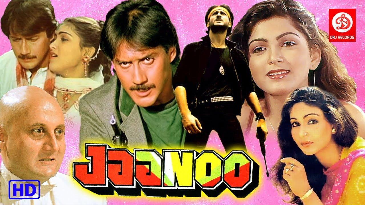 Jaanoo 1985 movie scene