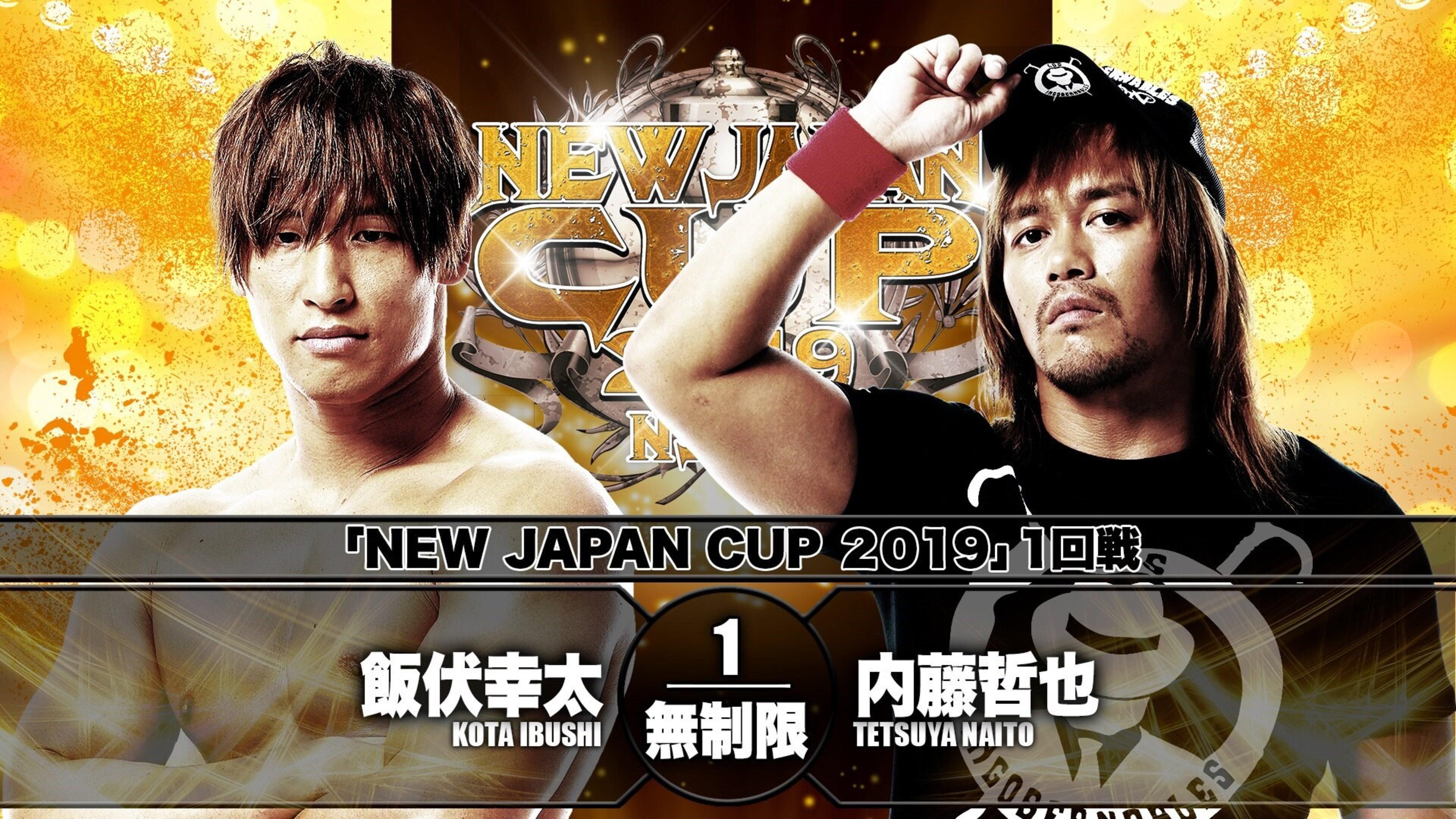 NJPW New Japan Cup 2019 - Day 3 2019 movie scene