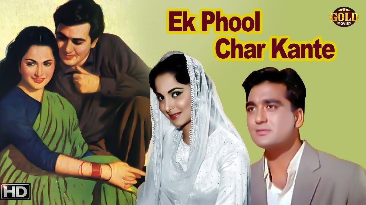 Ek Phool Char Kaante 1960 movie scene