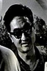 Sit Kwan as in A Shot in the Dark 1960