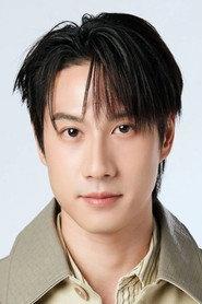 Rapheephong Thapsuwan as Yai in Scent of Memory 2023