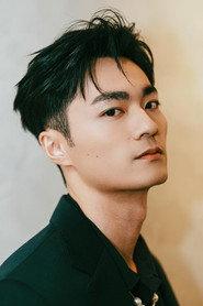 Wu Ping Chen as Chung-Ming in Komorebi 2021