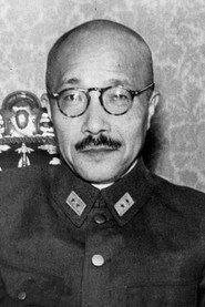 Hideki Tojo as Self (Archive Footage) in Suicide Attack 1951