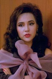 Suen Tong as Ying's Aunt in Ming Ghost 1990