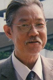 Goo Chang as in Smashing the Coffin 1989