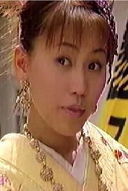 Airi Mita as Nana in When I Look Upon the Stars 1999