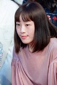 Aimi Natsuto as in Your Lovely Smile 2022