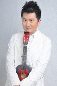 耿晨晨 as 完美爸爸(配音) in New Happy Dad And Son 4:Perfect Dad 2021