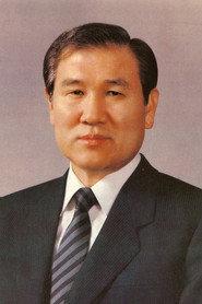 Roh Tae-woo as Self (archive footage) in Our President 2017