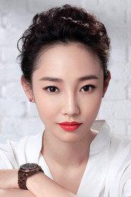 Bai Baihe as Huo Xiaolan in Monster Hunt 2015