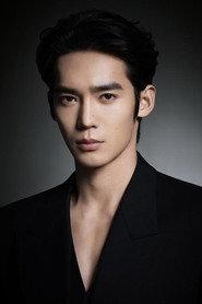 Yu Shi as Shu in Blades of the Guardians 2026