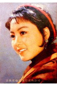 Ge Yunping as in Warrioress Errant Hei Hudie 1988