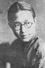 Yisheng Zheng as in The Swordswoman of Huangjiang 1930