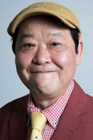 Ryûhei Ueshima as in Shaolin Grandma 2008