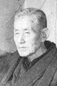 Wafuu Matsunaga as Nagauta - Uta in The Lion Dance 1936