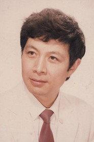Chen Shaoze as in The Test of Blood and Fire 1979