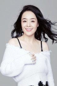 Cui Yi as in When Love Lost Memory 2003