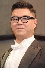 Shinobu Hasegawa as Homeroom Teacher in Under Ninja 2025
