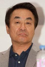 Yoo Seung Bong as in Sad Temptation 1999