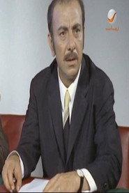 Assi Rahbani as Abu Ahmed in Safar Barlek 1967