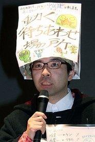Takeshi Nakazawa as Noboru in Rape Zombie: Lust of the Dead 4 2014