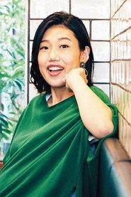 Natsuko Yokosawa as Mifuyu Kishi (voice) in Break of Dawn 2022
