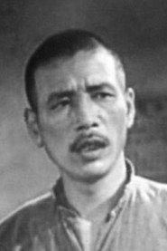 Defu Du as 万耕田 in From Blooming To Falling 1980