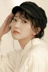 Cheng Fan as in Folk Soul Ferryman 2025