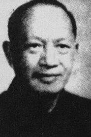 Wan Dihuan as (voice) in Princess Iron Fan 1941