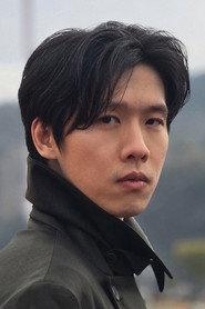Song Yuhe as in I Know Who You Are