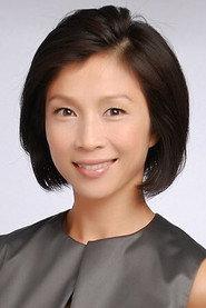 Wong Lilin as Frau Bai in Tiger Team: The Mountain of 1000 Dragons 2010