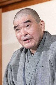 Tomizou Nobe as Tamon Saito in Laugh, Everyone! 2025
