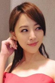 Ruby Lin as Chen-Chen in Where the Sun Don't Shine 2018