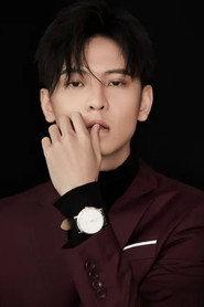Chen Junxi as Chang Sheng in Longevity 2021