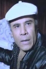 عبدالله إسماعيل as Anis - Attorney's Agent in Sanawat Al Khatar 1985