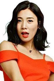 Tan Ziyu as in Underworld Village 2023