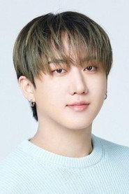 Seo Chang-bin as Self in Stray Kids: The dominATE Experience 2026
