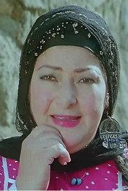 Laila Gamal as in I Have the Wallet 1978