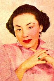 Tong Chan as in A Shot in the Dark 1960