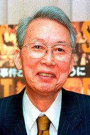 Kei Kumai as in What's a Director? 2006